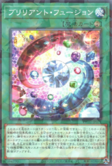 This is an image for the product Brilliant Fusion that has a rarity of Normal Parallel Rare in the Terminal World 2 with a card code of TW02-JP071 that is available on the TEKKX Product website.