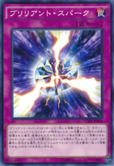 This is an image for the product Brilliant Spark that has a rarity of Common in the Clash of Rebellions with a card code of CORE-JP068 that is available on the TEKKX Product website.