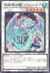 This is an image for the product Brionac, Dragon of the Ice Barrier that has a rarity of Common in the Terminal World (set) with a card code of TW01-JP036 that is available on the TEKKX Product website.