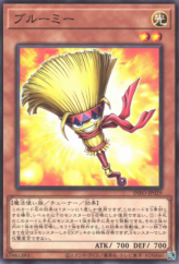 This is an image for the product Broomy that has a rarity of Common in the The Infinite Forbidden with a card code of INFO-JP029 that is available on the TEKKX Product website.