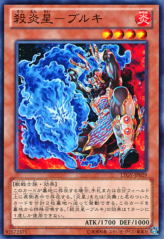 This is an image for the product Brotherhood of the Fire Fist - Buffalo that has a rarity of Common in the Lord of the Tachyon Galaxy with a card code of LTGY-JP029 that is available on the TEKKX Product website.