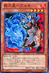 This is an image for the product Brotherhood of the Fire Fist - Buffalo that has a rarity of Common in the Lord of the Tachyon Galaxy with a card code of LTGY-JP029 that is available on the TEKKX Product website.