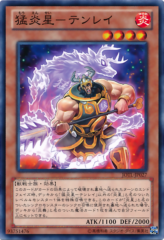 This is an image for the product Brotherhood of the Fire Fist - Caribou that has a rarity of Common in the Judgment of the Light with a card code of JOTL-JP027 that is available on the TEKKX Product website.