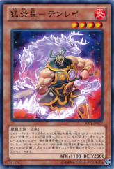 This is an image for the product Brotherhood of the Fire Fist - Caribou that has a rarity of Common in the Judgment of the Light with a card code of JOTL-JP027 that is available on the TEKKX Product website.