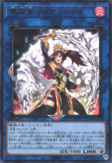 This is an image for the product Brotherhood of the Fire Fist - Peacock that has a rarity of Rare in the World Premiere Pack 2020 with a card code of WPP1-JP049 that is available on the TEKKX Product website.