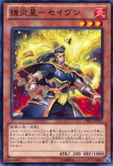 This is an image for the product Brotherhood of the Fire Fist - Raven that has a rarity of Common in the Cosmo Blazer with a card code of CBLZ-JP022 that is available on the TEKKX Product website.