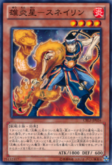 This is an image for the product Brotherhood of the Fire Fist - Snake that has a rarity of Common in the Cosmo Blazer with a card code of CBLZ-JP026 that is available on the TEKKX Product website.