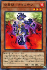 This is an image for the product Brotherhood of the Fire Fist - Spirit that has a rarity of Common in the LINK VRAINS Pack 2 with a card code of LVP2-JP059 that is available on the TEKKX Product website.