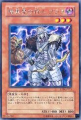 This is an image for the product Broww, Huntsman of Dark World that has a rarity of Rare in the Elemental Energy with a card code of EEN-JP021 that is available on the TEKKX Product website.