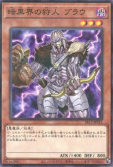 This is an image for the product Broww, Huntsman of Dark World that has a rarity of Normal Parallel Rare in the Structure Deck R: Devil's Gate with a card code of SR13-JP011 that is available on the TEKKX Product website.