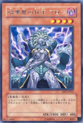 This is an image for the product Brron, Mad King of Dark World that has a rarity of Rare in the Elemental Energy with a card code of EEN-JP022 that is available on the TEKKX Product website.