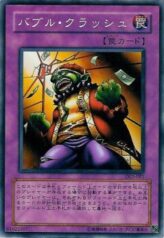 This is an image for the product Bubble Crash that has a rarity of Common in the Duelist Legacy Volume.5 with a card code of DL5-081 that is available on the TEKKX Product website.