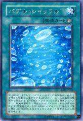 This is an image for the product Bubble Shuffle that has a rarity of Rare in the Cybernetic Revolution with a card code of CRV-JP046 that is available on the TEKKX Product website.