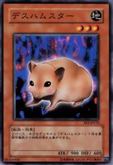 This is an image for the product Bubonic Vermin that has a rarity of Common in the Beginner's Edition 1 with a card code of BE1-JP176 that is available on the TEKKX Product website.