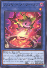 This is an image for the product Buerillabaisse de Nouvelles that has a rarity of Common in the Deck Build Pack: Wild Survivors with a card code of DBWS-JP029 that is available on the TEKKX Product website.