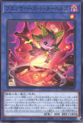 This is an image for the product Buerillabaisse de Nouvelles that has a rarity of Common in the Deck Build Pack: Wild Survivors with a card code of DBWS-JP029 that is available on the TEKKX Product website.