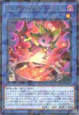 This is an image for the product Buerillabaisse de Nouvelles that has a rarity of Normal Parallel Rare in the Deck Build Pack: Wild Survivors with a card code of DBWS-JP029 that is available on the TEKKX Product website.