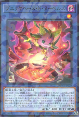 This is an image for the product Buerillabaisse de Nouvelles that has a rarity of Normal Parallel Rare in the Deck Build Pack: Wild Survivors with a card code of DBWS-JP029 that is available on the TEKKX Product website.