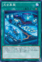 This is an image for the product Bug Matrix that has a rarity of Common in the Shining Victories with a card code of SHVI-JP064 that is available on the TEKKX Product website.