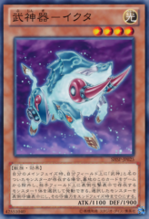 This is an image for the product Bujingi Boar that has a rarity of Common in the Shadow Specters with a card code of SHSP-JP025 that is available on the TEKKX Product website.