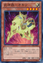 This is an image for the product Bujingi Fox that has a rarity of Common in the Legacy of the Valiant with a card code of LVAL-JP029 that is available on the TEKKX Product website.