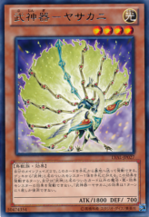 This is an image for the product Bujingi Peacock that has a rarity of Rare in the Legacy of the Valiant with a card code of LVAL-JP027 that is available on the TEKKX Product website.