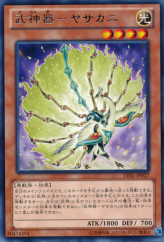 This is an image for the product Bujingi Peacock that has a rarity of Rare in the Legacy of the Valiant with a card code of LVAL-JP027 that is available on the TEKKX Product website.