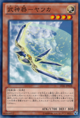 This is an image for the product Bujingi Swallow that has a rarity of Common in the Legacy of the Valiant with a card code of LVAL-JP028 that is available on the TEKKX Product website.