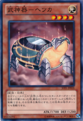 This is an image for the product Bujingi Turtle that has a rarity of Common in the Judgment of the Light with a card code of JOTL-JP018 that is available on the TEKKX Product website.