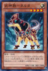 This is an image for the product Bujingi Wolf that has a rarity of Common in the Judgment of the Light with a card code of JOTL-JP019 that is available on the TEKKX Product website.