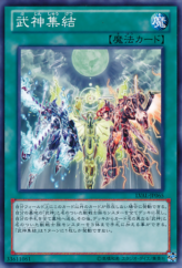 This is an image for the product Bujinunity that has a rarity of Common in the Legacy of the Valiant with a card code of LVAL-JP065 that is available on the TEKKX Product website.