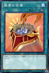 This is an image for the product Burden of the Mighty that has a rarity of Common in the Starter Deck 2019 with a card code of ST19-JP031 that is available on the TEKKX Product website.