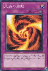 This is an image for the product Burgeoning Whirlflame that has a rarity of Common in the Generation Force with a card code of GENF-JP072 that is available on the TEKKX Product website.