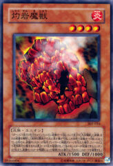 This is an image for the product Burning Beast that has a rarity of Common in the Advent of Union with a card code of 302-016 that is available on the TEKKX Product website.