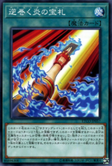 This is an image for the product Burning Draw that has a rarity of Common in the Eternity Code with a card code of ETCO-JP057 that is available on the TEKKX Product website.