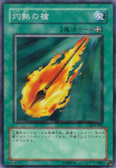 This is an image for the product Burning Spear that has a rarity of Common in the Duelist Legacy Volume.4 with a card code of DL4-082 that is available on the TEKKX Product website.