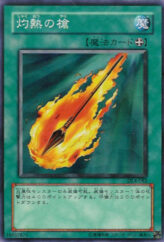 This is an image for the product Burning Spear that has a rarity of Common in the Duelist Legacy Volume.4 with a card code of DL4-082 that is available on the TEKKX Product website.