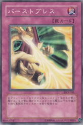 This is an image for the product Burst Breath that has a rarity of Common in the Duelist Legacy Volume.5 with a card code of DL5-045 that is available on the TEKKX Product website.