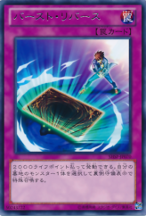 This is an image for the product Burst Rebirth that has a rarity of Rare in the Shadow Specters with a card code of SHSP-JP070 that is available on the TEKKX Product website.