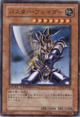 This is an image for the product Buster Blader that has a rarity of Duel Terminal Normal Parallel Rare in the Duel Terminal - Synchro Awakening!! with a card code of DT01-JP006 that is available on the TEKKX Product website.