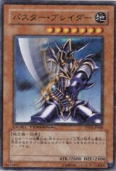 This is an image for the product Buster Blader that has a rarity of Duel Terminal Normal Parallel Rare in the Duel Terminal - Synchro Awakening!! with a card code of DT01-JP006 that is available on the TEKKX Product website.