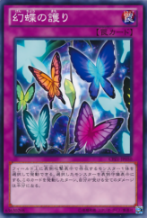 This is an image for the product Butterspy Protection that has a rarity of Common in the Collectors Pack: ZEXAL Version with a card code of CPZ1-JP050 that is available on the TEKKX Product website.