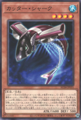 This is an image for the product Buzzsaw Shark that has a rarity of Common in the Animation Chronicle 2024 with a card code of AC04-JP035 that is available on the TEKKX Product website.