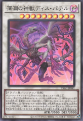 This is an image for the product Bystial Dis Pater that has a rarity of Super Rare in the Cyberstorm Access with a card code of CYAC-JP041 that is available on the TEKKX Product website.