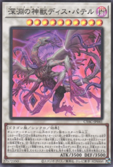 This is an image for the product Bystial Dis Pater that has a rarity of Super Rare in the Cyberstorm Access with a card code of CYAC-JP041 that is available on the TEKKX Product website.