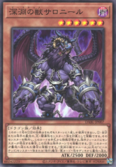 This is an image for the product Bystial Saronir that has a rarity of Common in the Darkwing Blast with a card code of DABL-JP007 that is available on the TEKKX Product website.