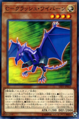 This is an image for the product C-Crush Wyvern that has a rarity of Common in the LINK VRAINS Pack 3 with a card code of LVP3-JP015 that is available on the TEKKX Product website.