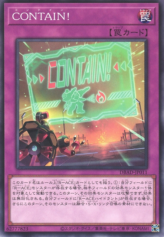 This is an image for the product CONTAIN! that has a rarity of Common in the Deck Build Pack: Amazing Defenders with a card code of DBAD-JP011 that is available on the TEKKX Product website.