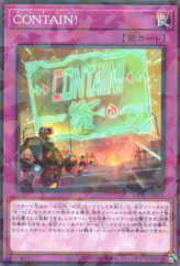 This is an image for the product CONTAIN! that has a rarity of Normal Parallel Rare in the Deck Build Pack: Amazing Defenders with a card code of DBAD-JP011 that is available on the TEKKX Product website.