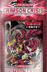 Crimson Crisis 2-Pack Set